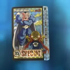 ドラゴンボール　カードダス no79 ダーブラバビデイ
