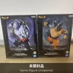 【未開封／送料込】ドラゴンボール 孫悟空 ジレン フィギュア セット