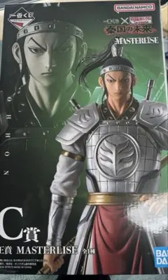 キングダム一番くじ 秦国の未来 BANDAI MASTERLISE 王賁 C賞 - メルカリ