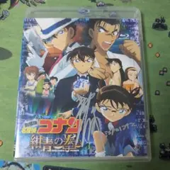 名探偵コナン　高山みなみ　サイン入り　ユニフォーム サッカー シャツ　声優 tatata様専用】名探偵コナン 高山みなみ サイン入り