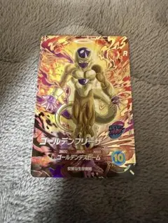 ドラゴンボールスーパーダイバーズ SDV9-031 ゴールデンフリーザ