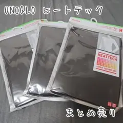 UNIQLO ヒートテック M ブラック 3枚セット