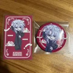 Item thumbnail for item 5ed3a988-67c8-4e24-949c-2230acf986f1