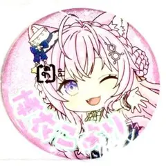 ホロライブ 6th fes EXPO 2025 ガチャ 缶バッジ 博衣こより