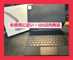 【美品】iPad Pro Magic Keyboard 12.9 日本語配列