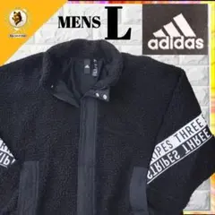 常田着用 adidas PAKAIAN ボア フリース ジャケット Lサイズ 黒