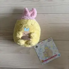 すみっコぐらし　一番くじ　E賞　えびふらいしっぽバスタイムぬいぐるみ