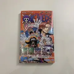 ONE PIECE　ワンピース　105巻　シュリンク未開封　初版 初版・シュリンク付き・帯付き】 ONEPIECE 105巻 漫画 尾田栄一郎