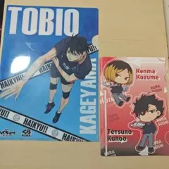 ハイキュー!! クリアファイル・ノートセット