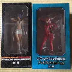 売り切りSALE‼︎ エヴァンゲリオン 2点セット 新品