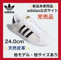 2025年最新】adidas advの人気アイテム - メルカリ