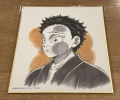 鬼滅の刃 ufotable 色紙 WEBSHOP くじ 狛治