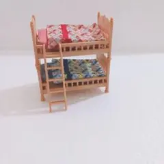 シルバニアファミリー 　二段ベッド