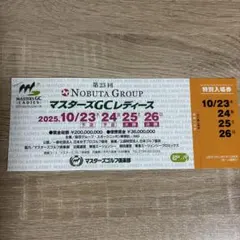 2025年最新】マスターズ gcレディースの人気アイテム - メルカリ