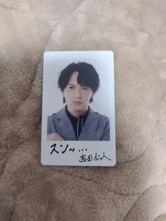 M!LK 吉田仁人 トレカ