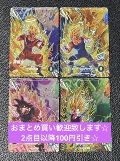 ドラゴンボールスーパーダイバーズ　6弾　PUR まとめ売り　4枚　VSPUR