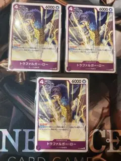 トラファルガー・ロー：交流会 開催記念品 P P-093