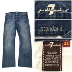 2608 セブンフォーオールマンカインド standard 濃紺 ヒゲ W32のサムネイル