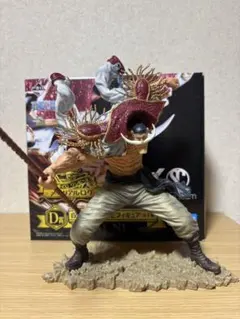 一番くじ　ワンピース　メモリアルログ　D賞　白ひげ　battle フィギュア