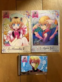 推しの子　特典　ポストカード　5th アクア　MEMちょ