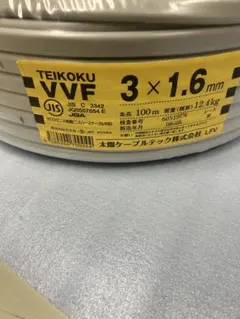 2026年最新】Vvf 3の人気アイテム - メルカリ
