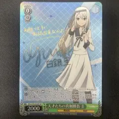 名探偵コナン 服部平次 sspヴァイスシュヴァルツ カード - メルカリ