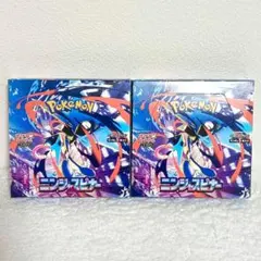 ポケモンカード ニンジャスピナー 2BOX ペリペリあり シュリンクなし ポケカ