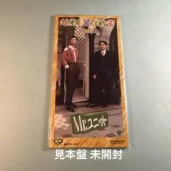 tantomo様 リクエスト 2点 まとめ商品