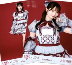 LOVE 大谷映美里 劇薬中毒 歌唱衣装 - メルカリ