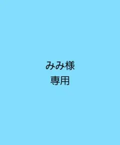 あんスタ いつぬい服