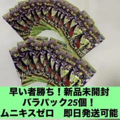 みいめい様 リクエスト 2点 まとめ商品