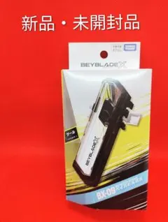 2026年最新】おもちゃ BX-09 ベイバトルパス 「BEYBLADE X」の人気
