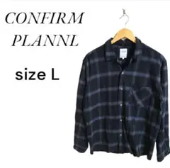 2/28削除❣️詰め放題対象❣️CONFIRM　PLANNEL☆　長袖シャツ　L