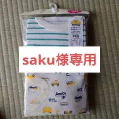 TOPVALU 車柄・ストライプ 長袖シャツ 90サイズ 2枚組