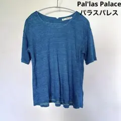 涼しい❗️Pallas Palace パラスパレス半袖 麻100% 綺麗なブルーのサムネイル