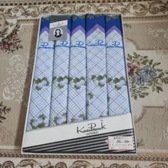 카렌 피콕 이불 커버 55 x 59 cm, 카렌 피콕, 5개 세트