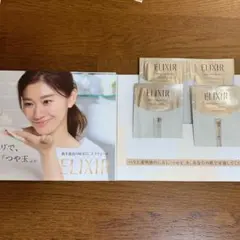 ✨ELIXIR 化粧水&乳液 4点セット✨