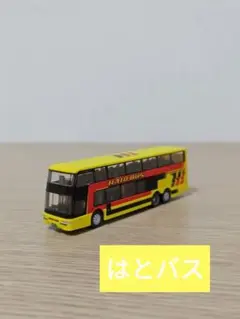 三菱ふそうエアロキングコレクション1/150
