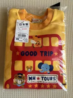 【新品未開封】ミキハウス バスデザイン トレーナー 120