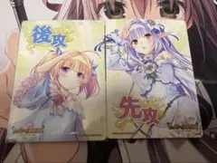 Lycee　きゃべつそふと1.0　置き場マーカーあまいろショコラータ Lycee Overture Ver.きゃべつそふと 1.0』(1カートン・16BOX入)(1BOX