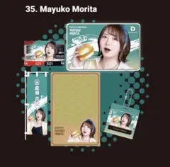 2026年最新】森田真結子の人気アイテム - メルカリ