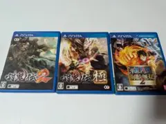 討鬼伝極＆2とワンピース無双2　vita3本セット