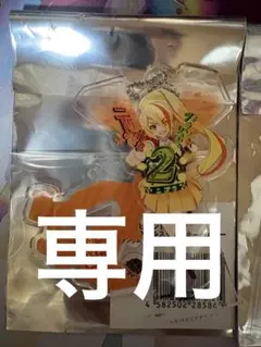 ポケモンパン様 専用