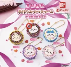 ちいかわ 手作りおやつチャーム　#平成女児チョコ　ストラップ