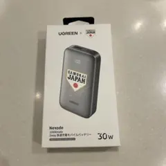 WBC侍ジャパン2026モバイルバッテリー2way急速充電グレーPSEマーク入り