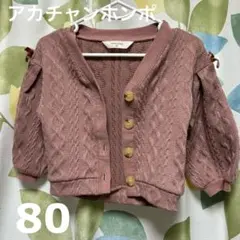 Item thumbnail for item e0721b3a-a25a-4fa5-b596-2f629bcba3d1