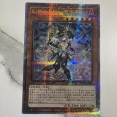 2026年最新】幻惑の見習い魔術師 25th psa10の人気アイテム - メルカリ