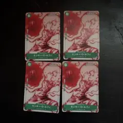 ワンピースカード　モンキー・D・ルフィ P-061 プロモ　ONE PIECE