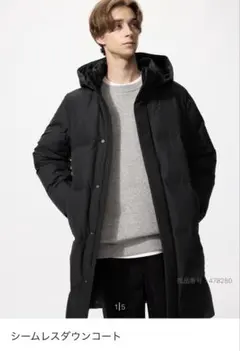 UNIQLOシームレスダウンコート ブラック新品未使用