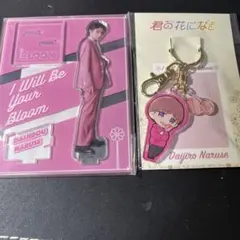 2025年最新】宮世琉弥 アクスタの人気アイテム - メルカリ